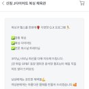 J다이어트 복싱 체육관 이미지