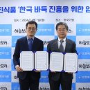 재단법인 한국기원 이미지