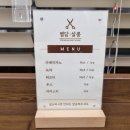 별담살롱