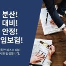 베스트 행정사 사무소 이미지