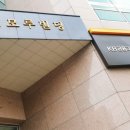 샘모루빌딩 이미지