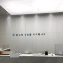 첫눈애안과의원 이미지