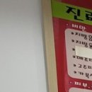보람신경외과의원 이미지