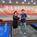 당구매니아 이미지
