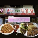 왕십리연탄막창구이 | ˚⋆✶ 다산동 막창 맛집 왕십리곱창 다산본점 // 내돈내산 연탄막창구이, 야채곱창 후기