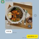 [드래곤짐강내점] 성공적인 PT 후기!🌟💙