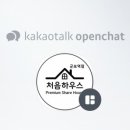처음하우스군포역점