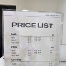 포시즌상동