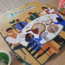피자마루 양산중앙점 이미지