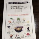 전주현대옥목포하당점 이미지