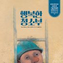 청소부.부 이미지