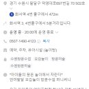 퍼니써니천안