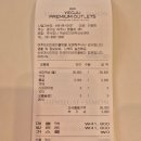 신세계슈퍼 | 잭슨피자 슈퍼잭슨 내돈내산 후기 / 신세계 프리미엄 아울렛 여주점 맛집