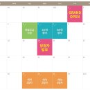 한신더휴 앞 이미지