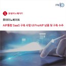 롯데이노베이트(주)() 이미지