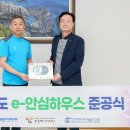 무료급식마당 이웃집 이미지