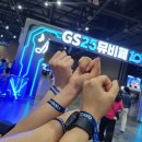 GS25 삼성그린점 | [GS25 뮤비페 2024] 청하부터 god까지 라인업 꽉 채운 10주년 기념 페스티벌