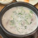 소문난 순대국 이미지