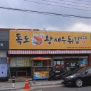 석전동251 이미지