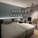 방이주유소 | 치앙마이 호텔 추천 가성비 좋은 트래블로지 님만 Travelodge Nimman 스탠다드룸 후기