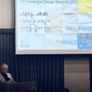 디자인온다 - 23609 | 디자인온다