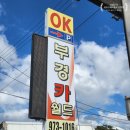 부경카센터 이미지