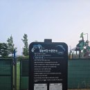 송도국제캠핑장 오토캠핑장 B구역 23번 후기
