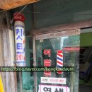 모란이용원 네이버블로그