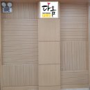 크레텍책임 서울본사 이미지