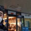 해태보라매약국 이미지