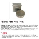 미용재료나라