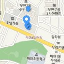 행복한 허브다이어트 - 광진구 | 행복한 허브다이어트