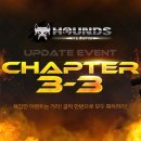하운즈 이미지