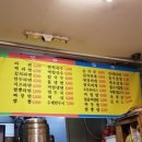 광수김밥
