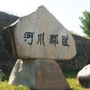 면천면보건지소 이미지