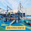 킨더마린 스윔스쿨 이미지