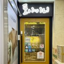 포아이니 풍무점 이미지