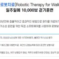 의료법인 대구의료재단 케이병원 이미지
