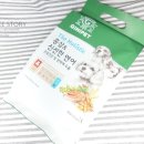 정관장홍삼오산