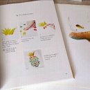 창의폭발 종이접기 이미지