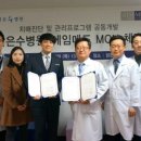 맑은수병원 이미지