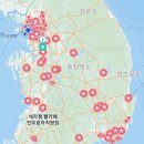 세라젬 대구지점 이미지