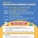 청도군노인복지관 이미지