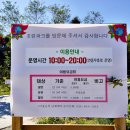 하평농장 이미지