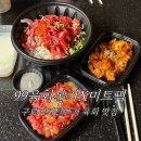 11545-11-08-24 | 구로디지털단지 99육회본가 숙성 육회맛집 방문후기 | 가성비 갑 정육전문 ,구디 야장