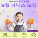 지앤비샘모루어학원
