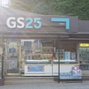 GS25휴먼시아 이미지