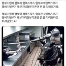 EP.1 재밌다 아미고