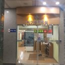 박기섭한의원 이미지