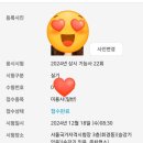 미용사(일반) 자격증 실기 | 헤어[일반]미용사 자격증 실기시험 원패스 후기